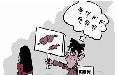 老公是个妈宝男，如何改变？（掌握方法，让他变得更爱你）