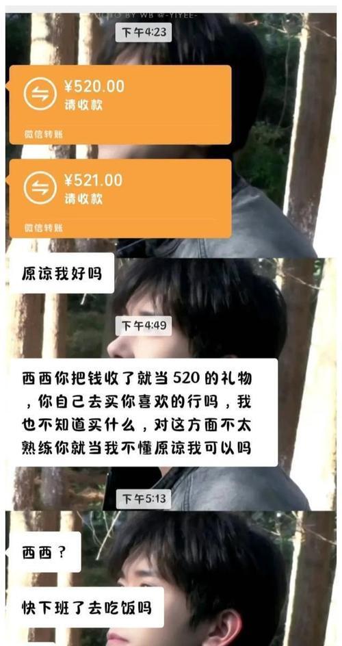 男友假分手后的表现（揭秘男友故意分手的真实动机及其特征）