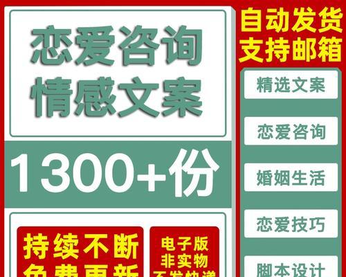 恋爱分手后的挽回技巧（从沉淀内心开始，重建感情和信任）