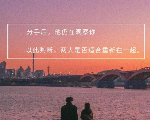 放弃了的爱情，如何挽回？（挽回爱情的7个有效方法）