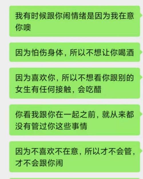 如何挽回以累积失望型分手的恋人（15个有效方法帮助你重获爱人心）