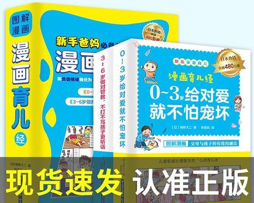 老公被父母惯坏了，如何调教？（教你让老公变得更好，让家庭更幸福）
