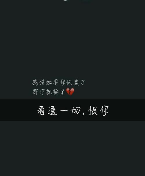 挽回爱情的秘诀（分手后如何用说说抓住TA的心）