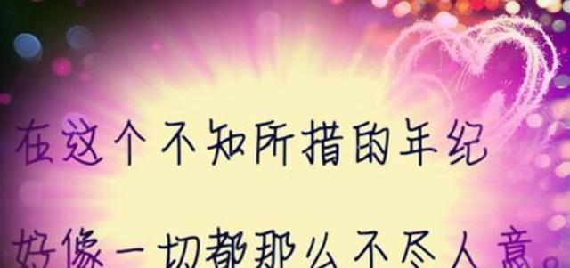 爱情的无奈（以婚外情说说心情）