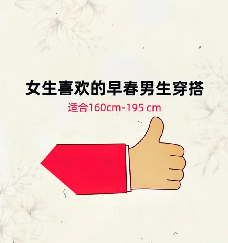 女生喜欢上男生的表现（细节揭示内心，这些行为你是否注意到了？）