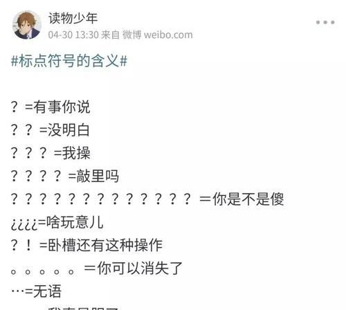 分手测试是否值得尝试？（探讨现代恋爱趋势中的心理测评，）
