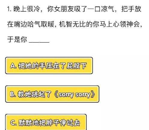 如何测试你是否是一个好女友（15个指标教你成为让他爱上你的好女友）