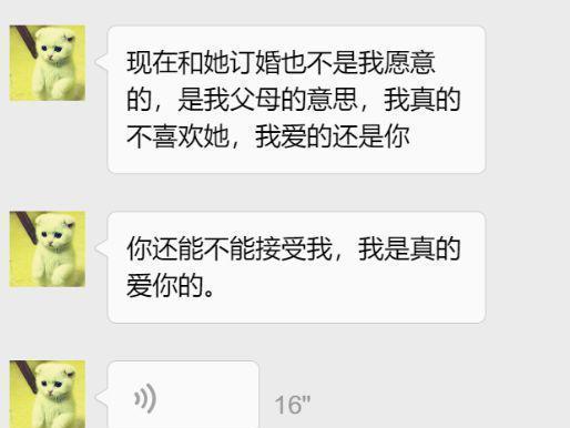 复合后男友对我冷淡，该如何应对（从理解他的心情到改善关系，用这些方法让复合更美好）