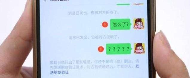 直接删除拉黑，男女分手的新方式（无声的分手，删除和拉黑成为新趋势）