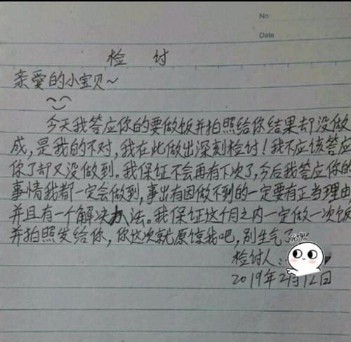 挽回爱情，写给女友的信（用真心换真爱，重拾幸福之路）
