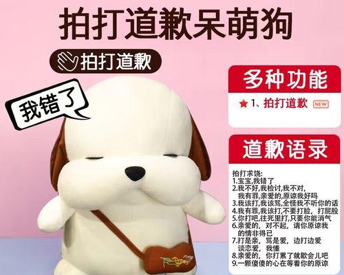 15个道歉话语让你在异地恋中收获更多爱情（15个道歉话语让你在异地恋中收获更多爱情）