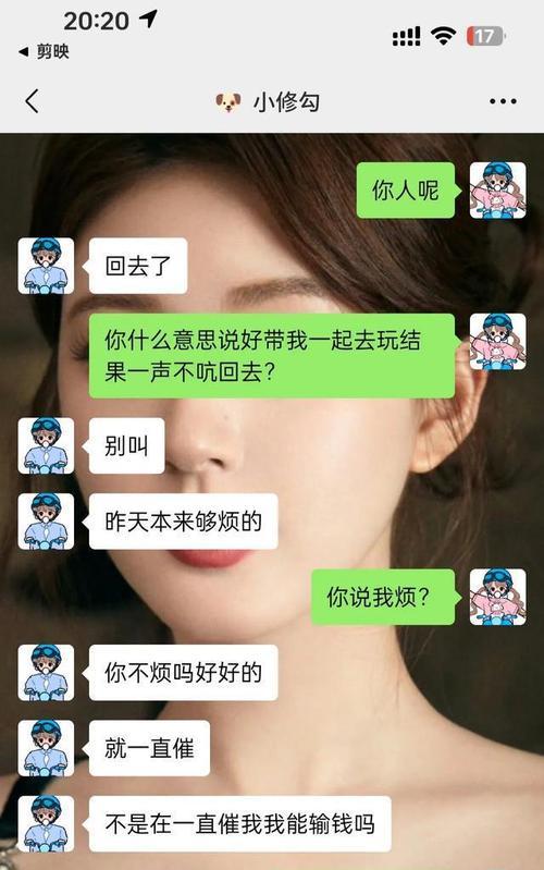 如何应对男友说烦我了要分手？（分析男友分手原因，寻找解决方法）