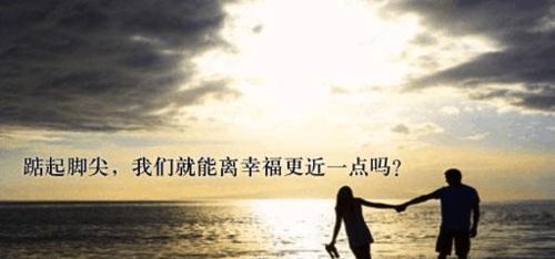 如何挽回女友的心？15个有效行动让你成功！（从道歉到改变，关键在于诚心和行动力）