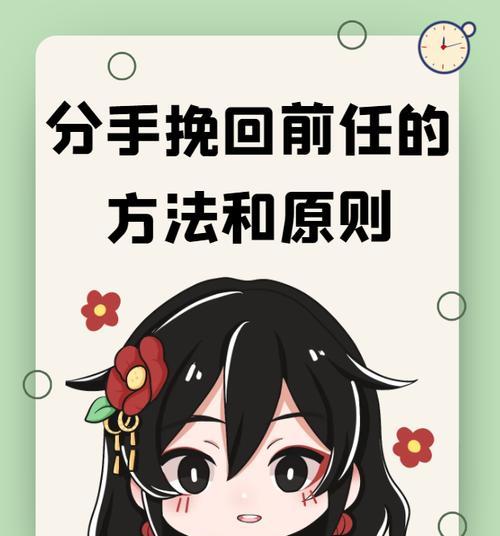情侣老吵架怎么办？彻底分手了怎么挽回？（走出争吵的死循环，重新建立爱情信任）
