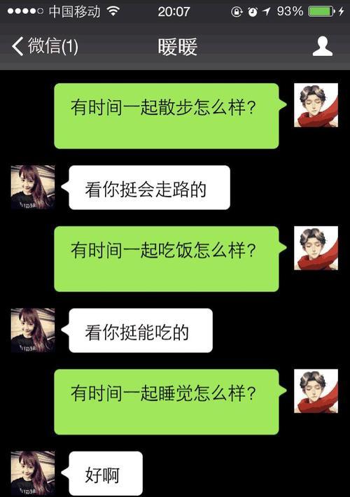 解决不擅长聊天的男生的提升方法（如何从内在提升自信，更好地与女孩子交流？）