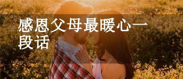 用暖心话挽回好朋友的步骤（成为更好的朋友，拯救一段友谊）