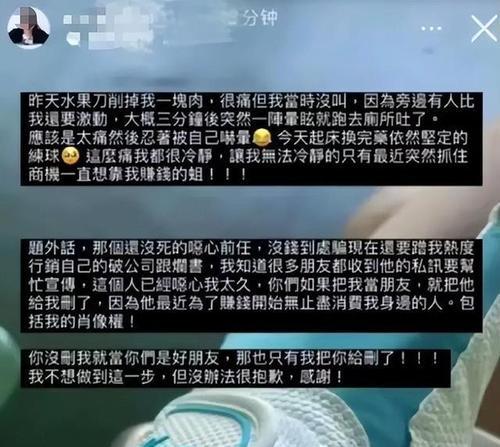 分手后前男友有了新欢，如何挽回？（15个实用技巧帮你重新抓住他的心）