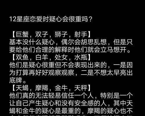金牛座如何挽回前任？（以金牛座说分手应该怎么挽回，教你5招成功复合！）