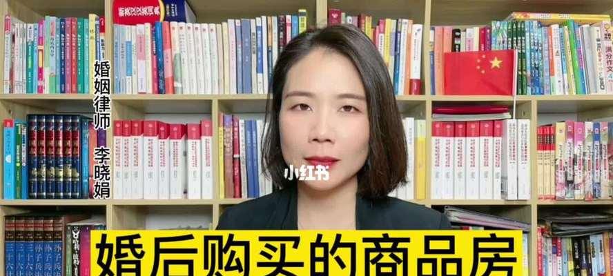婚姻市场价值计算公式（掌握婚姻市场价值公式，从容应对婚姻选择）