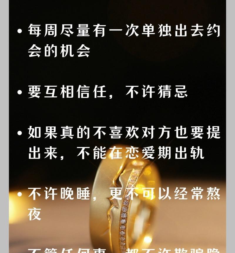 闹矛盾折磨相爱——如何处理恋爱中的矛盾（以两边互相闹矛盾要分手相爱还要折磨怎么办？）