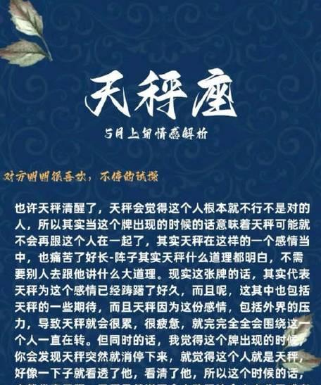 分手不是终结，挽回爱情从你我做起（15个实用技巧教你成功挽回男友的心）