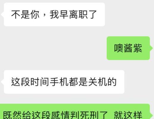 道歉的艺术（如何在异地恋中妥善处理吵架问题？15句话教你道歉的正确姿势）