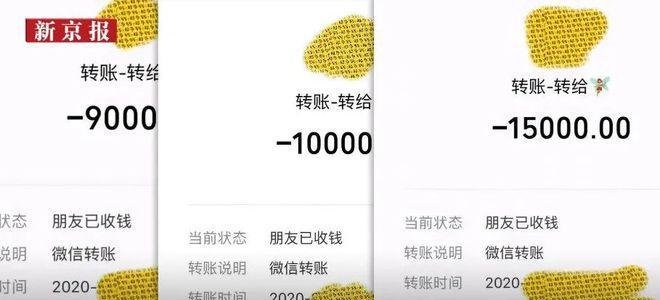 从网恋三个月到被拉黑，我经历了什么？（无声的离别，心痛的回忆，如何面对这段感情？）