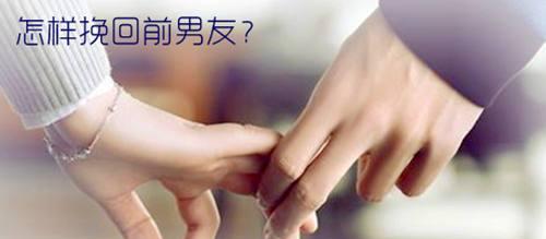 挽回男友的心，不让爱情结束（经常吵架的恋情，如何拯救？（）