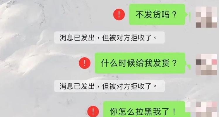 分手后被女友拉黑，如何处理？（从情感到理智，化解拉黑的冲动）