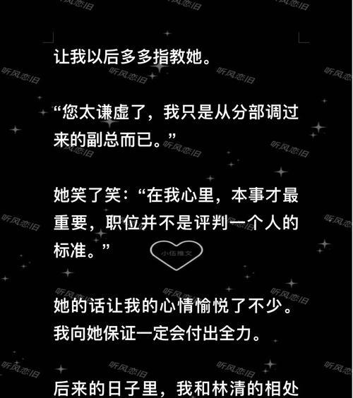 分手原因揭秘——女友家里介绍男友（为什么女友家里介绍男友会导致分手？）