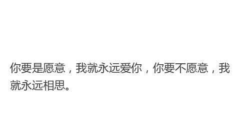 甜蜜情话传情达意（男女朋友之间最甜蜜的情话集锦）