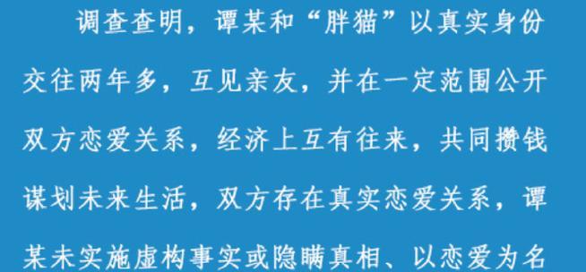 异地恋中的沟通困境与处理方法（如何应对异地恋中的吵架不理我情况）