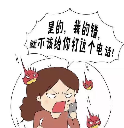 男女吵架，分手还是继续？（如何摆脱无休止的争吵，重新走回爱情的道路）