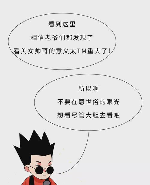 大学生谈恋爱的好处（促进个人成长与发展）