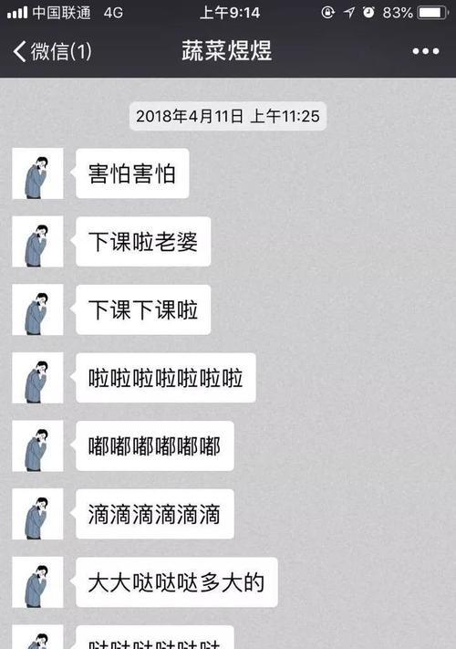 分手后还可以联系前任吗？（分手后是否应该保持联系？如何处理好分手后的关系？）