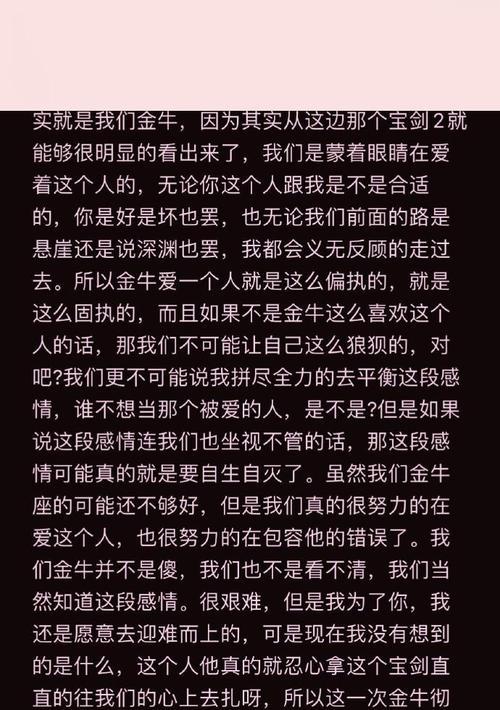 异地恋挽回指南（教你如何以正确的方式挽回异地恋中的爱情）