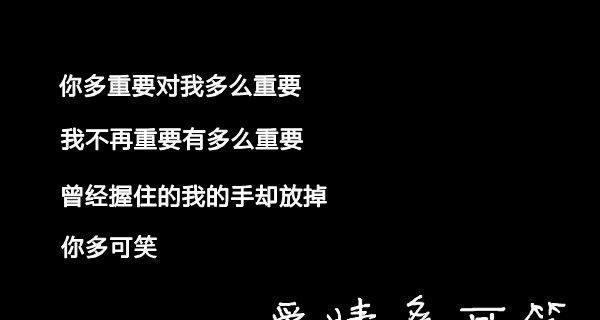以分手说的最感人的话，看到了什么（15个段落，带你一起回味那些让人心疼的话语）