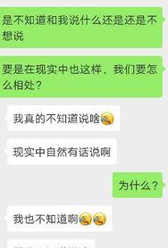 异地恋怎么聊天找话题？,轻松找话题，维系甜蜜距离情