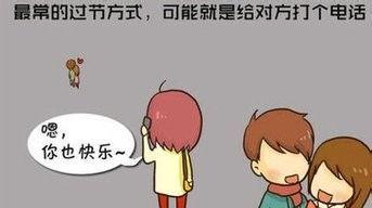 异地恋怎么维持,异地恋的维持之道