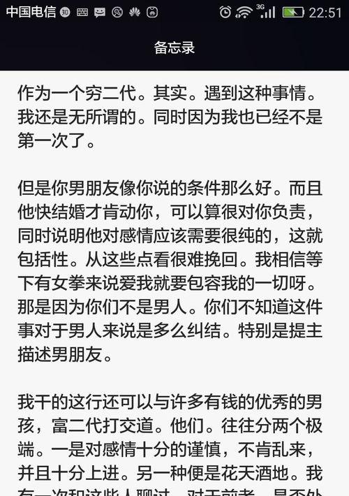 他不理我了怎么挽回,面对冷漠，如何重燃爱情火花