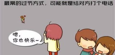 异地恋怎么维持感情,异地恋情感维系攻略