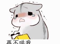 女朋友生气了怎么哄她,贴心攻略，教你如何哄好生气的女朋友