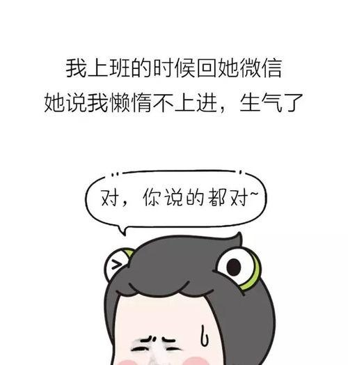 女朋友生气了怎么哄,贴心攻略，教你如何哄好生气的女朋友