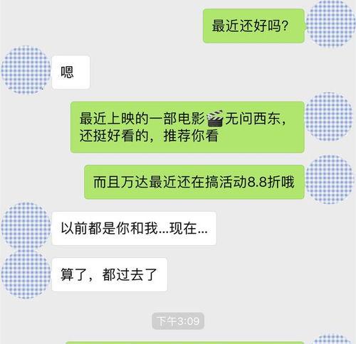 女朋友暗示你挽回她的表现,揭秘女友暗示挽回的五大迹象