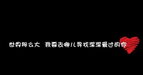 失恋了怎么办才能最快走出来,五大策略助你快速恢复