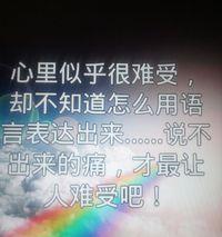失恋了很难受怎么办,缓解痛苦，重拾生活光彩