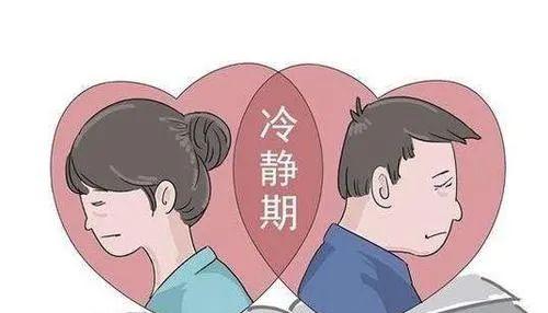 离婚冷静期如何挽回老公,如何巧妙挽回老公的心