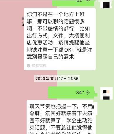 分手后多久挽回是好时机,把握最佳时机，重燃爱火