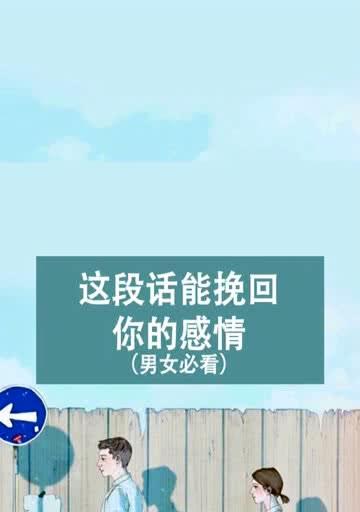 情感挽回需要多少时间,时间与耐心交织的治愈之旅