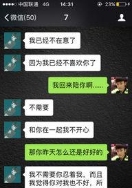 女朋友要分手我该怎么挽留,如何有效挽留即将分手的女友